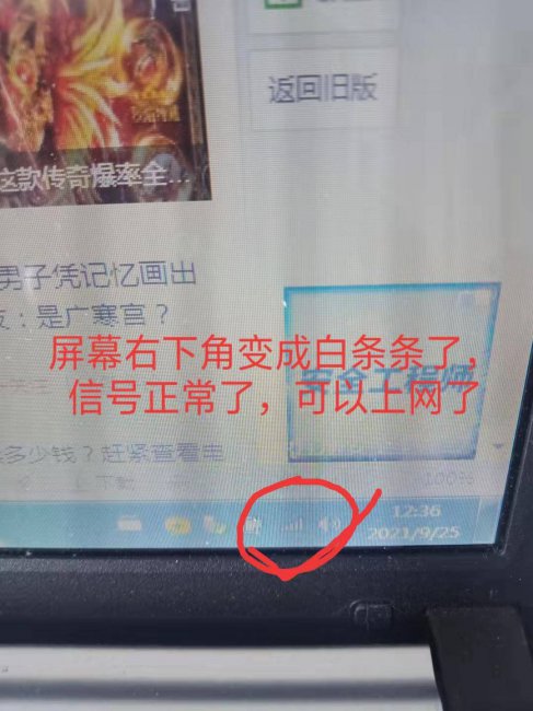 笔记本无线网卡怎么用