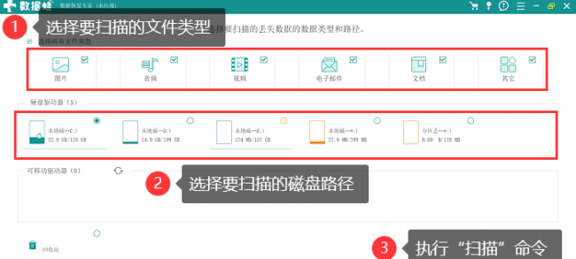 电脑文件或目录损坏且无法读取怎么办