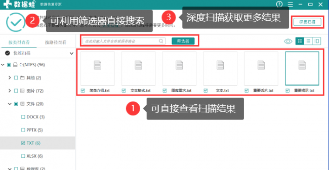 电脑文件或目录损坏且无法读取怎么办