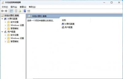 打开组策略编辑器的命令 win10系统组策略编辑器教程