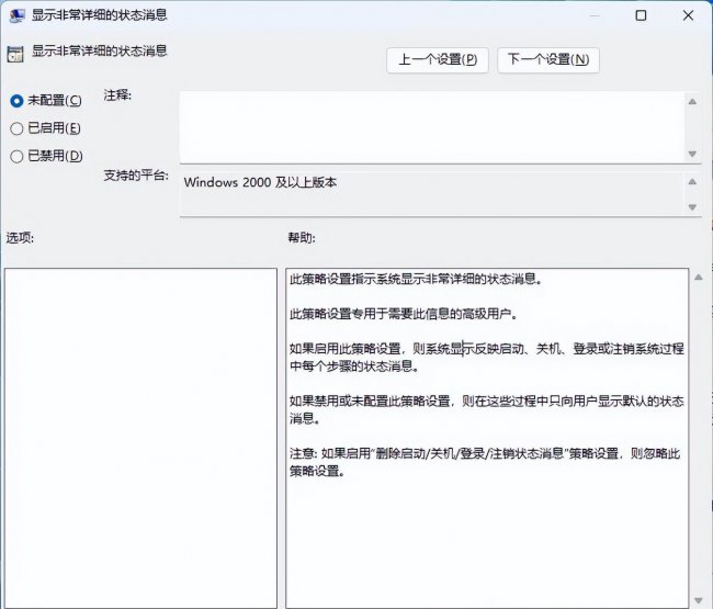 打开组策略编辑器的命令