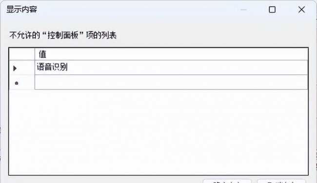 打开组策略编辑器的命令