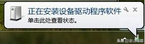 台式电脑摄像头怎么安装