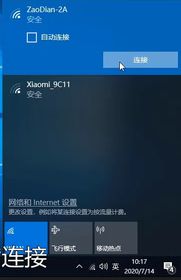 腾达无线网卡驱动怎么安装