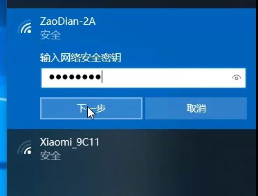 腾达无线网卡驱动怎么安装