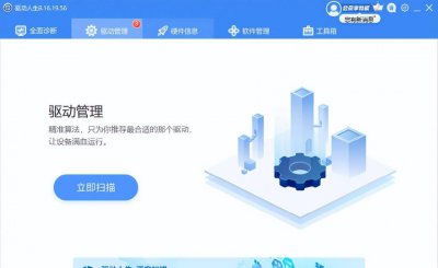 怎么更新显卡驱动win10系统 最新win10显卡驱动不兼容解决方法