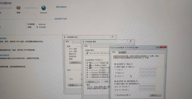 有本地连接但无法上网怎么办