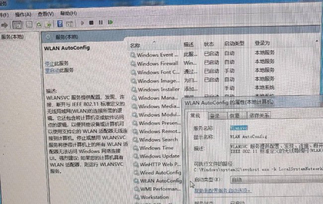 有本地连接但无法上网怎么办
