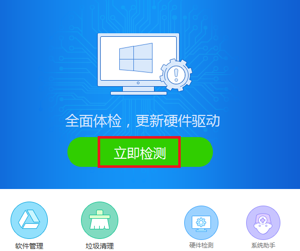 电脑网络连接不上怎么办