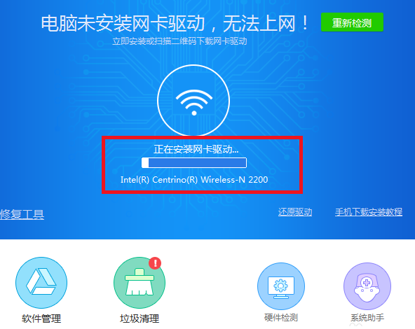 电脑网络连接不上怎么办