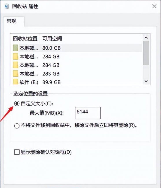 win10找回永久删除文件怎么恢复