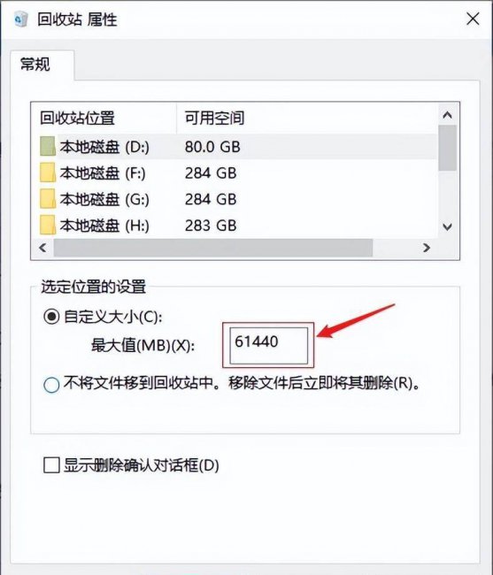 win10找回永久删除文件怎么恢复