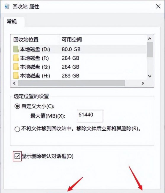 win10找回永久删除文件怎么恢复