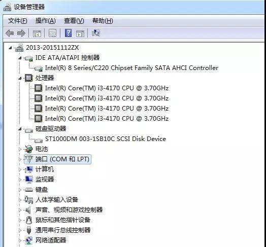 联想笔记本怎么查看电脑配置型号