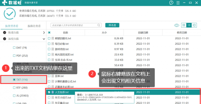 电脑怎么格式化最干净