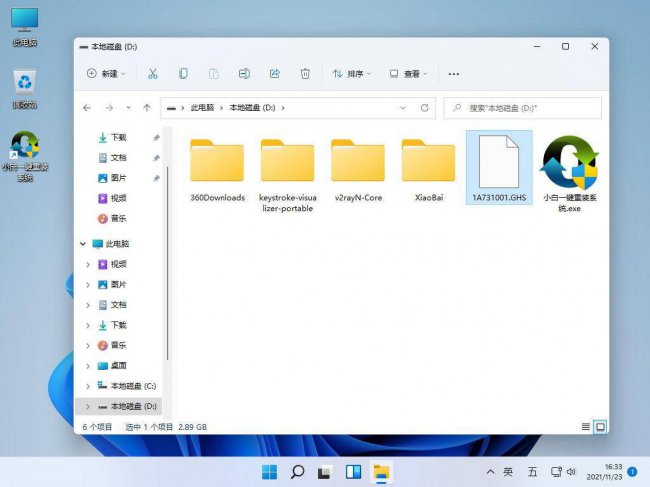 小白一键重装系统步骤教程