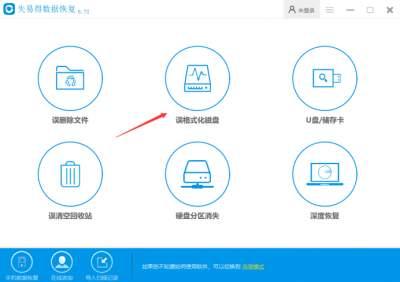 sd卡无法完成格式化解决办法 内存卡坏了修复技巧