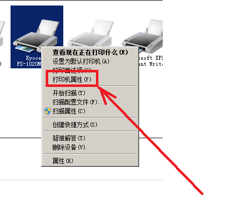 怎样设置共享打印机密码