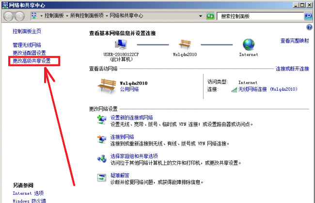 怎样设置共享打印机密码