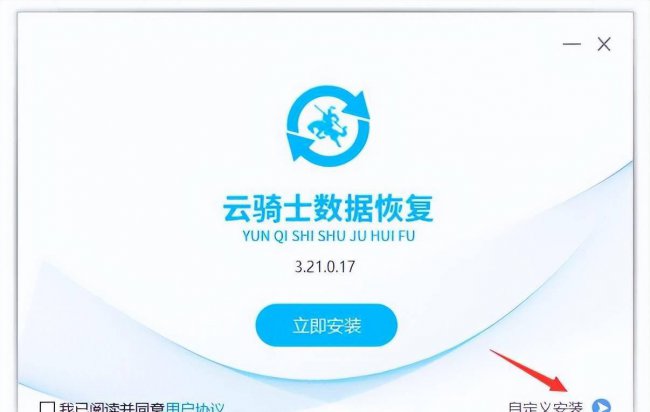 如何找到被删除的文件恢复