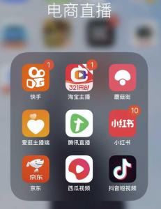 直播平台有哪些类型 免费直播软件排行榜