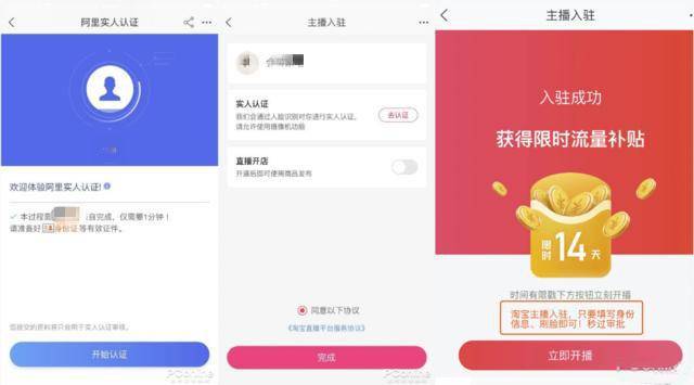 直播平台有哪些类型