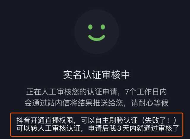 直播平台有哪些类型