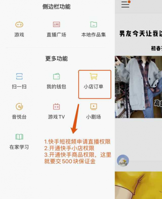 直播平台有哪些类型