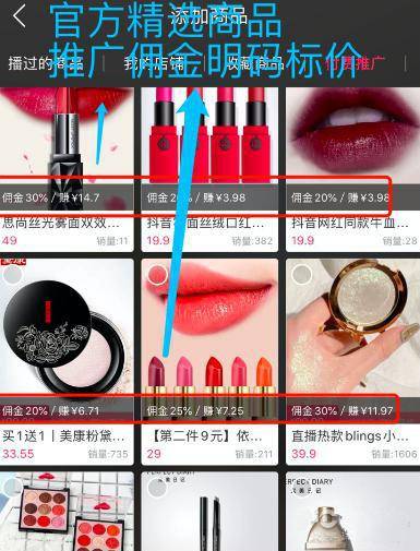 直播平台有哪些类型