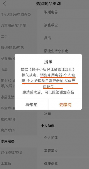 直播平台有哪些类型