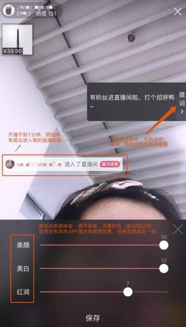 直播平台有哪些类型