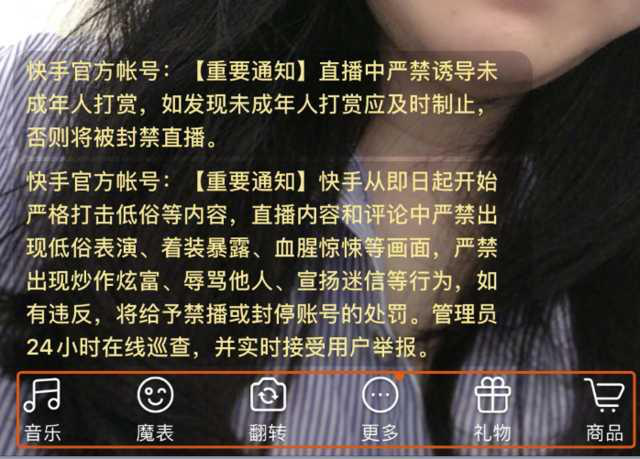 直播平台有哪些类型
