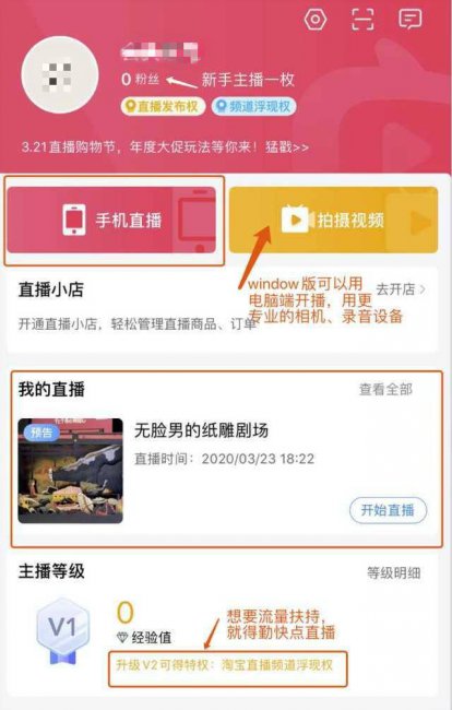 直播平台有哪些类型