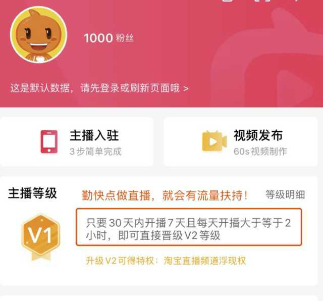 直播平台有哪些类型