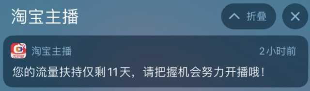 直播平台有哪些类型