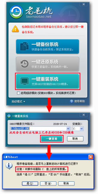 怎样还原电脑系统设置