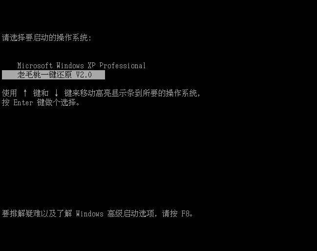 怎样还原电脑系统设置