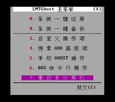 怎样还原电脑系统设置