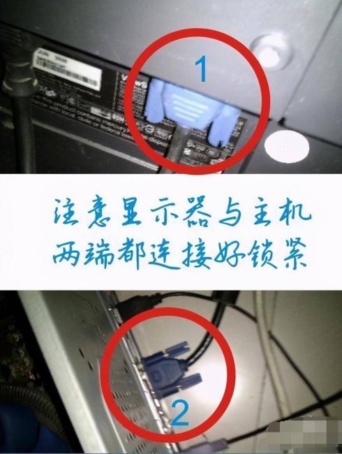 显示器没反应怎么办