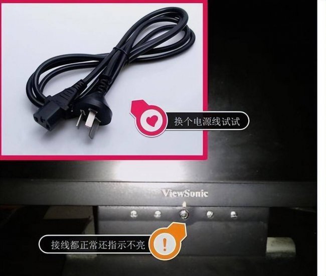 显示器没反应怎么办