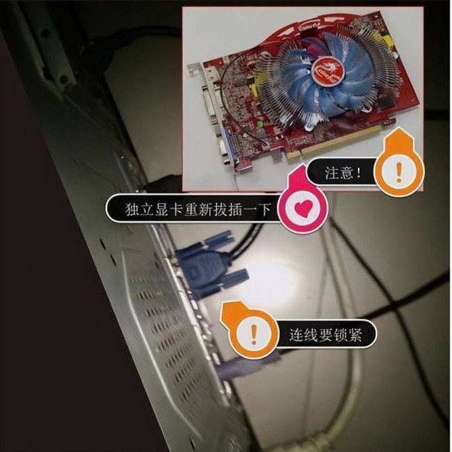 显示器没反应怎么办