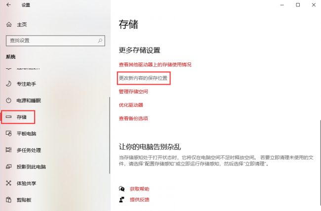 台式电脑内存不足怎么解决