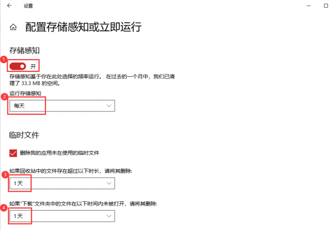 台式电脑内存不足怎么解决