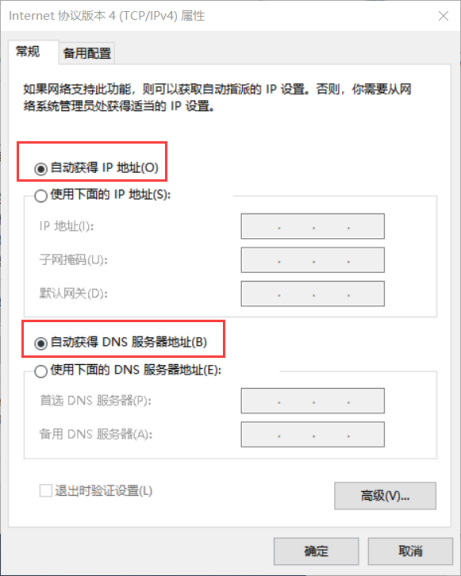 路由器后面4孔怎么插网速快