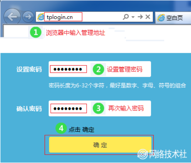 路由器后面4孔怎么插网速快