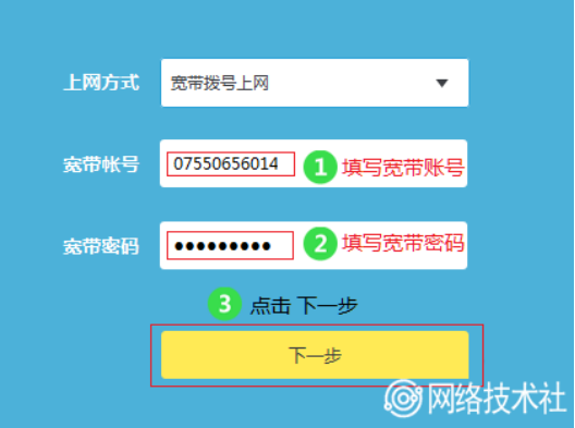 路由器后面4孔怎么插网速快