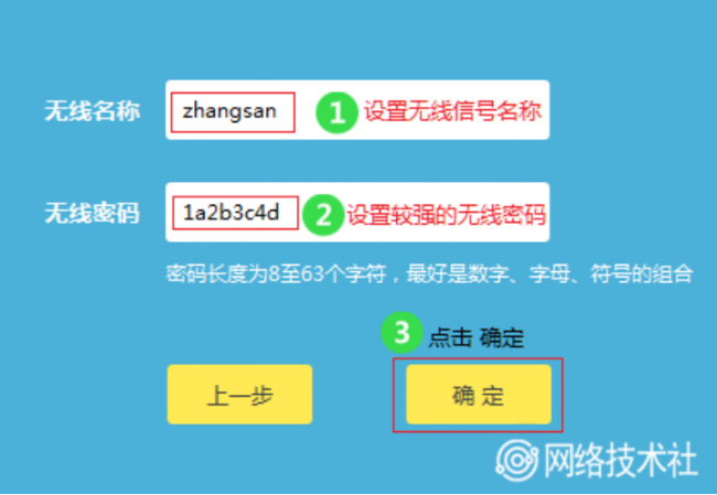 路由器后面4孔怎么插网速快