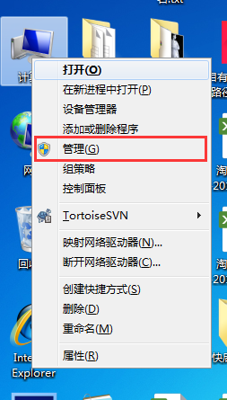 固态硬盘分区4k对齐教程