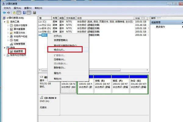 固态硬盘分区4k对齐教程