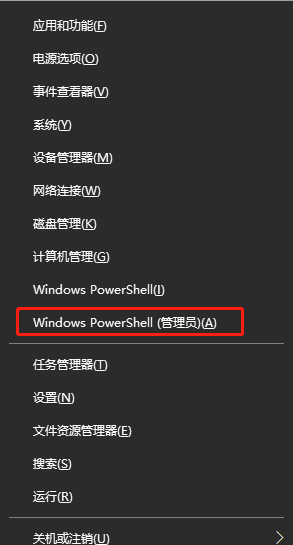 台式电脑开机密码怎么改